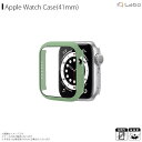 Apple watch series 7 41mm カバー ケース 保護ケース 液晶ガラス グリーン AW-GLPC41-GR【4627】液晶ガラス付きPCカバー アップルウォッチ 薄型 キズ防止 シンプルiQ Labo(2)