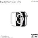 Apple watch series 7 41mm カバー ケース 保護ケース 液晶ガラス ホワイト AW-GLPC41-WH【4634】液晶ガラス付きPCカバ...