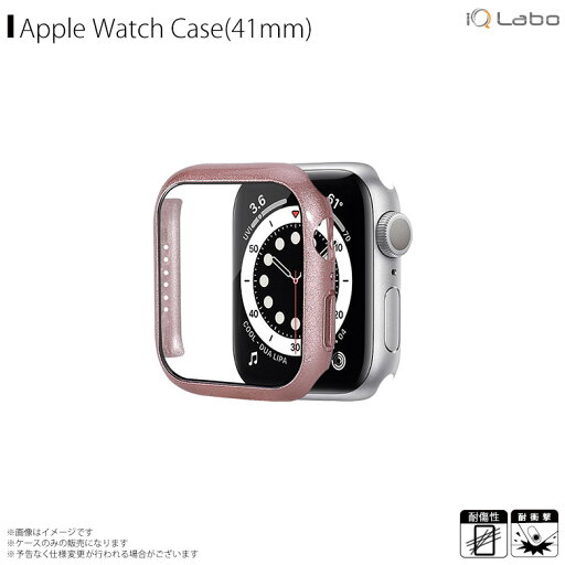 Apple watch series 7 41mm カバー ケース 保護ケース 液晶ガラス ローズゴールド AW-GLPC41-RGO【4658】液晶ガラス付きPCカバー アップルウォッチ 薄型 キズ防止 シンプルiQ Labo Apple watch series 7 41mm カバー ケース 保護ケース 液晶ガラス ローズゴールド AW-GLPC41-RGO【4658】液晶ガラス付きPCカバー アップルウォッチ 薄型 キズ防止 シンプルiQ Labo