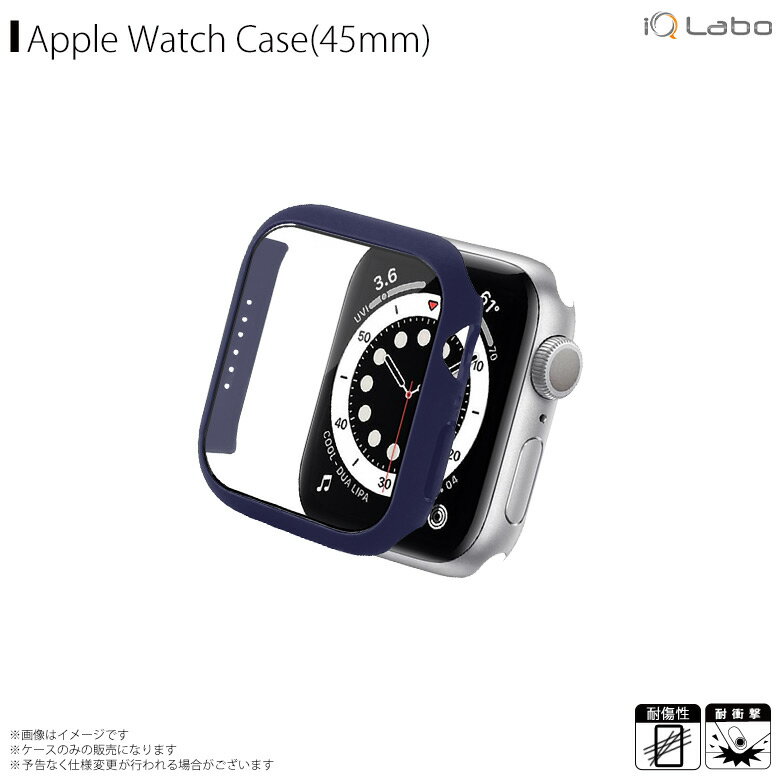 Apple watch series 7 45mm カバー ケース 保護ケース 液晶ガラス ネイビー AW-GLPC45-NV【4672】液晶..