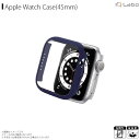 Apple watch series 7 45mm カバー ケース 保護ケース 液晶ガラス ネイビー AW-GLPC45-NV【4672】液晶ガラス付きPCカバ...