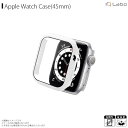 Apple watch series 7 45mm カバー ケース 保護ケース 液晶ガラス ホワイト AW-GLPC45-WH【4719】液晶ガラス付きPCカバ...