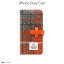 ̵ iPhone SE 3 2022 2 2020 iPhone 8 Ģ SLG Design 1197SD8119i7 ϥꥹĥ Harris Tweed Diary 󥸡ߥ졼󥿡ʥʥ