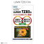 ǥ륫 Panasonic LUMIX TZ85 վե NGB-LTX855521 Υ󥰥쥢ե3 ɻ ȿɻ Ĥɻ ˢü ݸASDEC ǥå