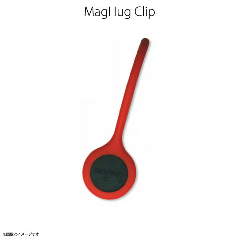 イヤホン コード ケーブル 収納 maghug 2Color【0155】 クリップ バンド マグネット マグハグ Red&Black レッド×ブラックplus3