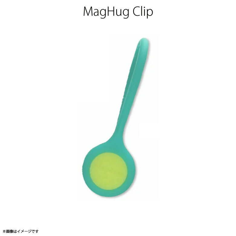 イヤホン コード ケーブル 収納 maghug 2Color【0186】 クリップ バンド マグネット マグハグ Emerald&Lime エメラルド×ライムplus3