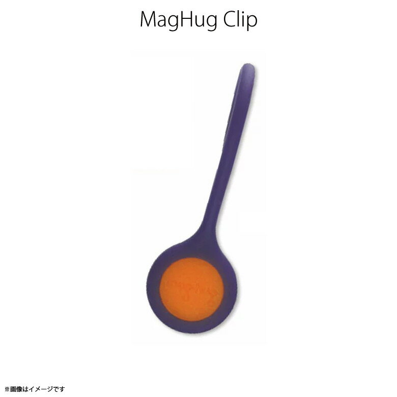 イヤホン コード ケーブル 収納 maghug 2Color【0216】 クリップ バンド マグネット マグハグ Purple&Orange パープル×オレンジplus3