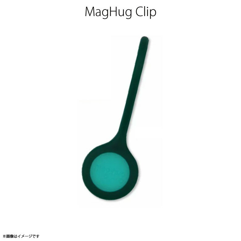 イヤホン コード ケーブル 収納 maghug 2Color【0247】 クリップ バンド マグネット マグハグ Green&Emerald グリーン×エメラルドplus3