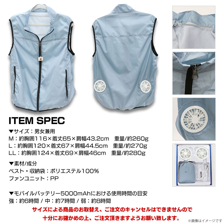 空調服 空調ベスト ファンベスト エアーコンディションベスト Mサイズ Lサイズ LLサイズ 撥水加工 ダブルファン付き 男女兼用 熱中症対策 収納ポーチ付きイトウ