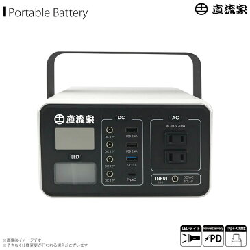 送料無料 ポータブル電源 大容量 200W 60000mAh JPN-JR16V【8565】直流家シリーズ ミツルくん 充電器 LEDライト USBポート ポータブルコンセント コンセント 軽量 コンパクト 正規品JPN【代引き不可】【ラッピング不可】