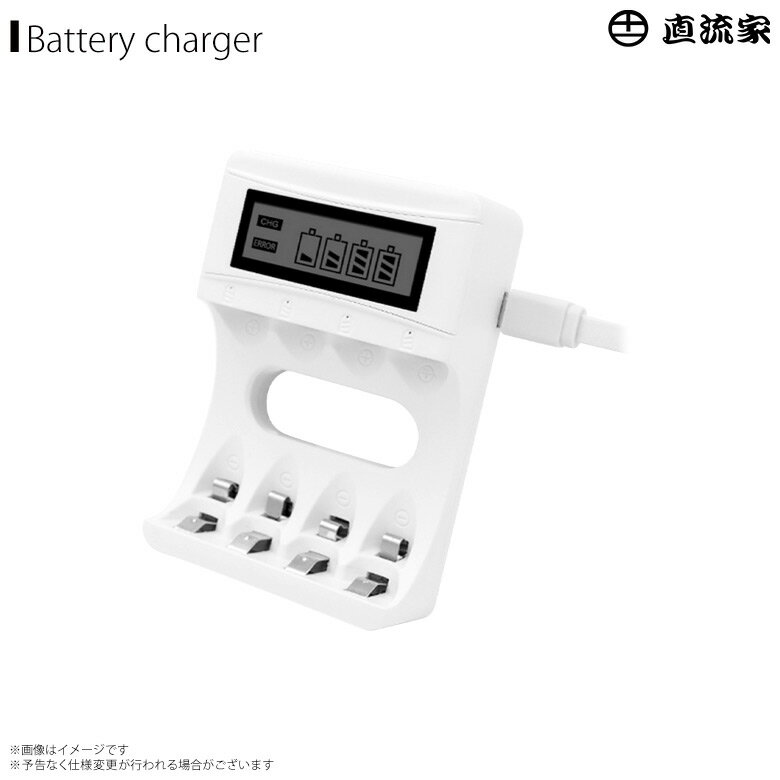 電池 充電器 ニッケル水素 ニッカド電池JPN-JR3460【8817】直流家シリーズ サンシロウ USB 単3 単4 繰り返し使える eco コンパクト 正規品JPN