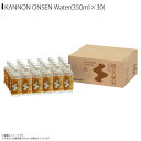  މ  ω 350ml 30{ KAN-350ML-30 y1080zybg{g  ~lEH[^[ VR Y AJ ph9.5 h ~ ً} ۑ쎩