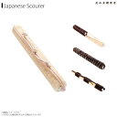 たわし KMB-BP1 2 3 4 ボディたわしポール type A B C D お風呂 全身ケア ボディ グッズ 贈り物 プレゼント ギフト北山正積商店