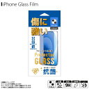 iPhone13 mini フィルム ガラスフィルム ブルーライトカット スーパークリア L07IP21MNGBLSCRAL【0845】Protector GLASS 抗菌 強化ガラス 全面保護 指紋防止 気泡防止 硬度9H 飛散防止 高光沢Lead