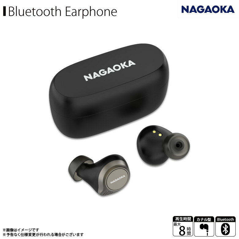 送料無料 ワイヤレス イヤホン Bluetooth ver5