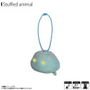 ぬいぐるみ マスコット ミズクラゲ【4671】お友達マスコット 海中散歩 水族館 魚 キーチェーンマスコット キーホルダー ミニ図鑑付き内藤デザイン