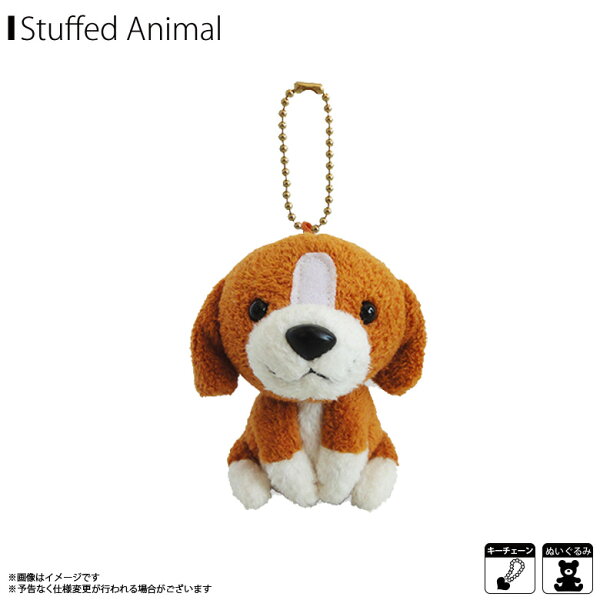 ぬいぐるみAmiAmi Dogs犬ビーグル 6285 あみいぬほし みつきイヌペットマスコットキーホルダー内藤デザイン 定形外郵