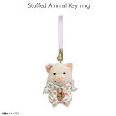 ぬいぐるみ ぷーとん キーホルダー AOPUTONSTDMC【0404】 Pu-tonシリーズ こぶた ブタ マスコット アニマル ドットパーカー内藤デザイン