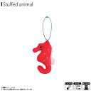 ぬいぐるみ ふわもこ マスコット ハナタツ【1098】海中散歩 水族館 魚 キーチェーンマスコット キーホルダー 内藤デザイン