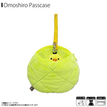 パスポーチ ぬいぐるみ キイロイトリ ベーカリー 【3368】おもしろパスケース リラックマ リールコード付き カードケース ICカード ポーチ内藤デザイン【定形外郵便発送】