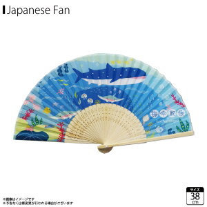 扇子 キャラクター 魚 水族館 Akaityusens Blue 7793 海中散歩 かわいい 夏 ブルーカラー内藤デザインのおすすめ キテミヨ Kitemiyo 扇子 キャラクター 魚 水族館 Akaityusens Blue 7793 海中散歩 かわいい 夏 ブルーカラー内藤デザインのおすすめ キテミヨ Kitemiyo