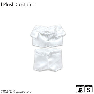 ぬいぐるみ 服 ぬい服 コスチューム 衣装 ウェディングタキシード【7588】プラッシュコスチューマー 着ぐるみ 結婚式 Sサイズ 小さめサイズ内藤デザイン【定形外郵便発送】