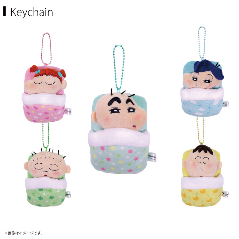 Rakuten - クレヨンしんちゃん ぬいぐるみ マスコット アクセサリー おふとんマスコット グッズ キャラクター かわいい ファッション ボールチェーン付きオスト