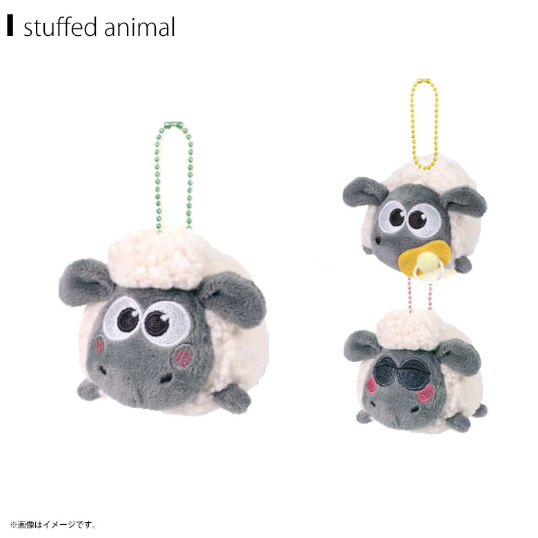 【即納※おねむのみ】Cuteショーン ひつじのショーン ぬいぐるみ お手玉 マスコット 高さ6.6cm SSサイズ ボールチェーン付き かわいい 可愛い プレゼント 誕生日 ギフトオスト