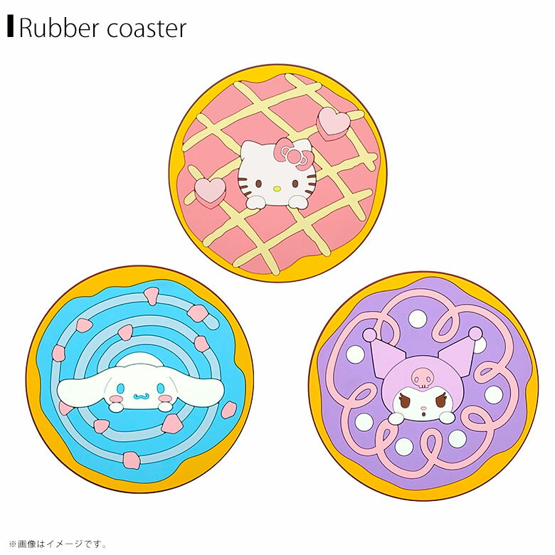 Rakuten - サンリオキャラクターズ ドーナツラバーコースター【全3種】ハローキティ シナモロール クロミオスト