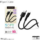 Type-C [d P[u [dP[u ^CvC PG-YWCA05BK y8539zSOFT 炩P[u USB-A to USB-C P[uoht 50cm ubNPGA