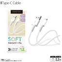 Type-C P[u [dP[u PG-YWCA12WHy8560zSOFT 炩P[u USB-A to USB-C P[uoht 1.2m zCgPGA