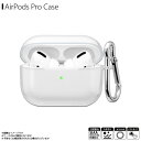 AirPods Pro P[X NAP[X R PG-APPTP01CL y5370z\tgP[X ϏՌ h~ h~ SIAA RۉH CX[dΉ Jrit fUC NAPGA