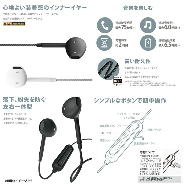 ワイヤレスイヤホン iphone android AAC対応 IPX5防水 PG-BTE12TC1BK【5479】インナーイヤー型 Bluetooth 5.0 ワイヤレスステレオイヤホン タフケーブル 通話可能 リモコンマイク ブラックPGA