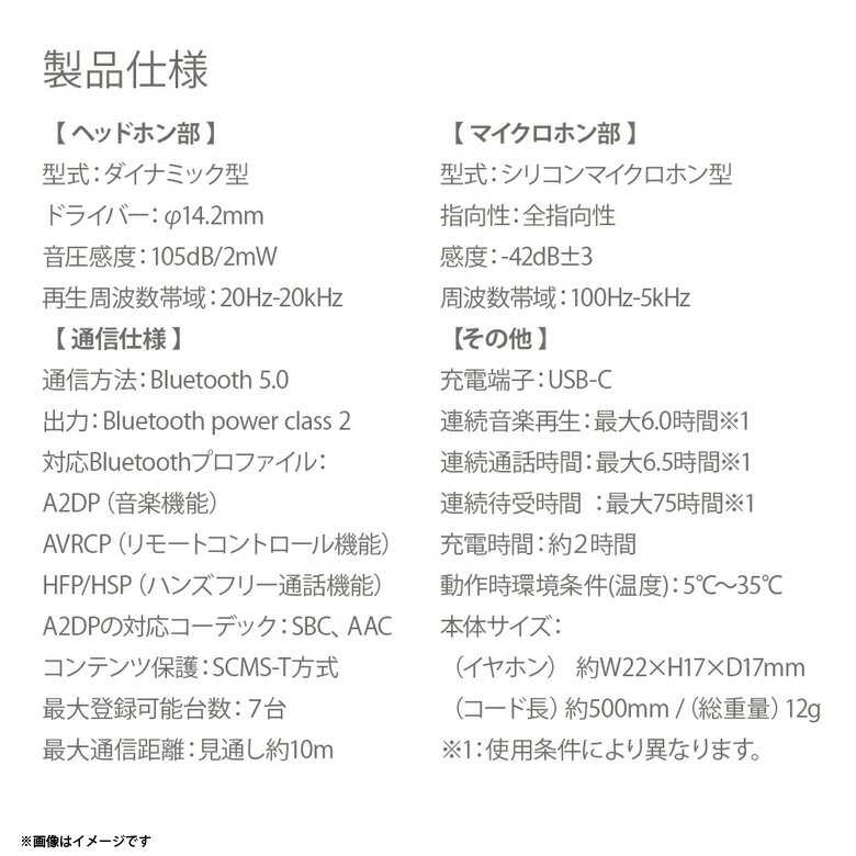 ワイヤレスイヤホン iphone android AAC対応 IPX5防水 PG-BTE12TC1BK【5479】インナーイヤー型 Bluetooth 5.0 ワイヤレスステレオイヤホン タフケーブル 通話可能 リモコンマイク ブラックPGA
