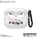 AirPods Pro P[X NAP[X R ܂̃v[ PG-DAPPTP02POO y6100z\tgP[X fBYj[LN^[ ϏՌ h~ h~ SIAA RۉH CX[dΉ Jrit fUC NAPGA