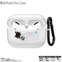 AirPods Pro P[X NAP[X R GCA PG-DAPPTP03LGMy6117z\tgP[X fBYj[LN^[ ϏՌ h~ h~ SIAA RۉH CX[dΉ Jrit fUC NAPGA