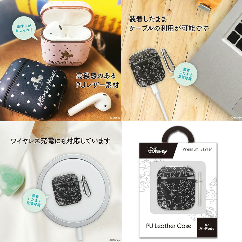 AirPods ケース レザーケース ディズニーキャラクター PG-DAPSLP01MKY【6575】PUレザー 箔押し 耐衝撃 カラビナ付き ミッキーマウス ブラックPGA