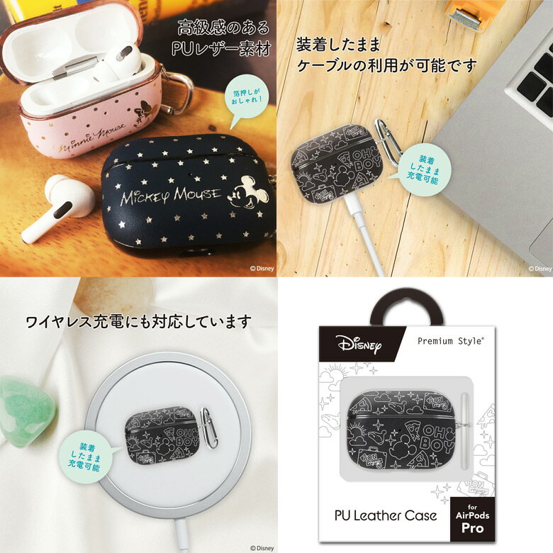 AirPods Pro ケース レザーケース ディズニーキャラクター PG-DAPPLP05MKY【6698】PUレザー 箔押し 耐衝撃 カラビナ付き ミッキーマウス ネイビーPGA