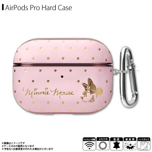 AirPods Pro ケース レザーケース ディズニーキャラクター PG-DAPPLP06MNE【6704】PUレザー 箔押し 耐衝撃 カラビナ付き ミニーマウスPGA