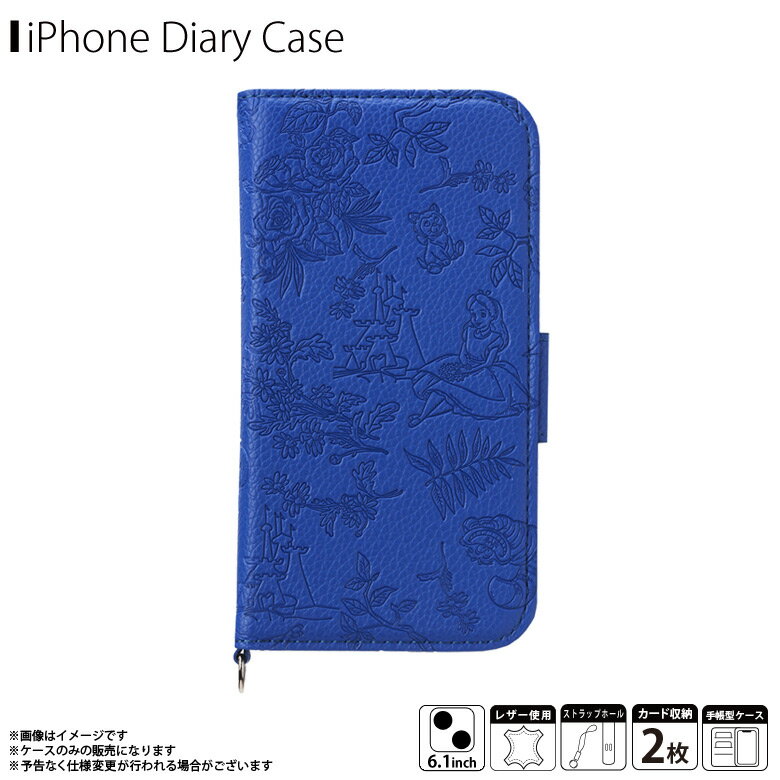 iPhone13 ケース キャラクター 手帳型 ディズニー 不思議の国のアリス PG-DFP21K03ALC【2438】Disney フリップカバー PUレザー 型押し カード収納 ストラップ用リング付き マグネット開閉PGA