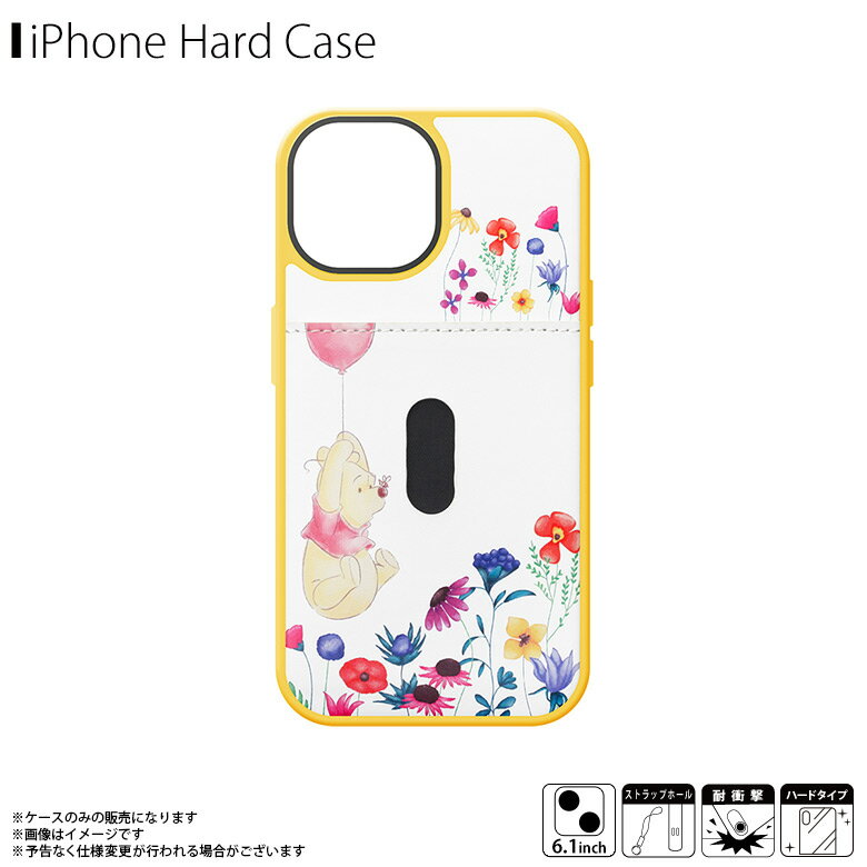 iPhone13 ケース キャラクター 耐衝撃 背面カード収納 くまのプーさん PG-DPT21K06POO【2780】Disney タフポケットケース 米軍軍事規格 ストラップホール付きPGA