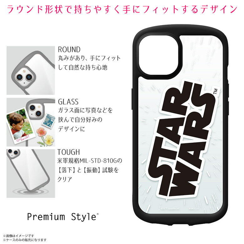 iPhone13 ケース キャラクター クリア 耐衝撃 STAR WARS ロゴ PG-DGT21K31SW【2919】クリアケース スターウォーズ ガラスタフケース 米軍軍事規格 ストラップホール付きPGA