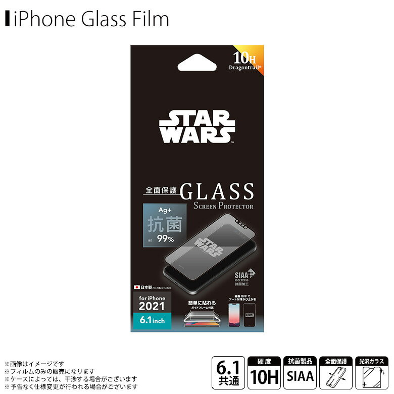 iPhone13 iPhone13 Pro tB KXtB LN^[ S PG-DGL21K09SWy3015zSTAR WARS X^[EH[Y R KX Sʕی h~ dx10H Uh~ PGA