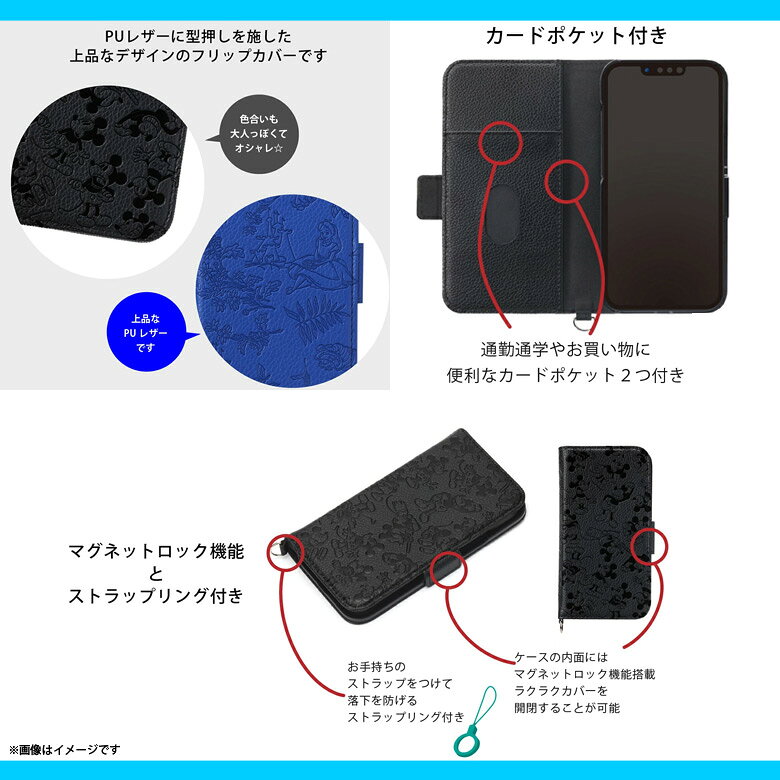 iPhone13 Pro ケース キャラクター 手帳型 ディズニー 不思議の国のアリス PG-DFP2...