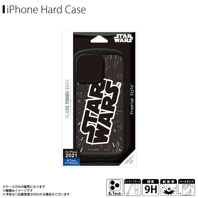 iPhone13 Pro ケース キャラクター クリア 耐衝撃 STAR WARS ロゴ PG-DGT21N31SW【3459】クリアケース スターウォーズ ガラスタフケース 米軍軍事規格 ストラップホール付きPGA