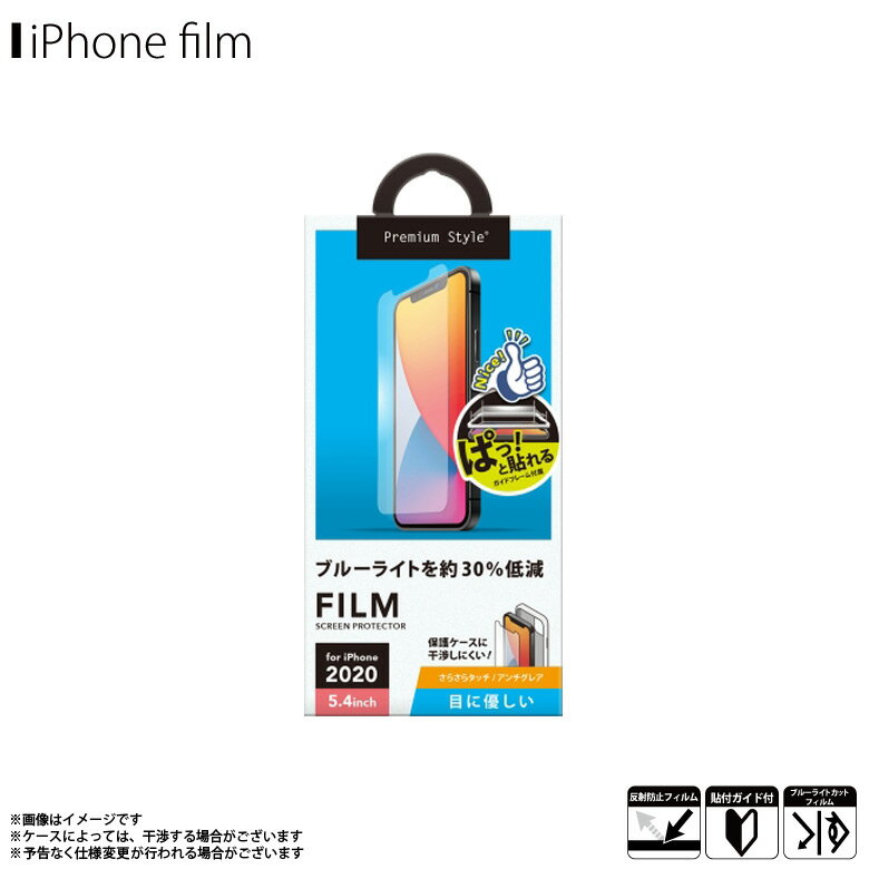 iPhone12 mini tB tیtB PG-20FBL02 y1982z Premium Style \tLbgt u[CgJbg CAh~ ˖h~ wh~ A`OA ʕیPGA