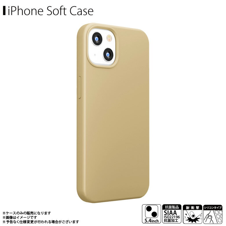 Rakuten - iPhone13 mini ケース 耐衝撃 軽量 スリム 抗菌 ベージュ PG-21JSC03BE【0144】ハードケース Premium Style スリムシリコンケースPGA