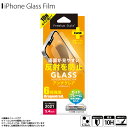 iPhone13 mini フィルム ガラスフィルム 反射防止 サラサラ さらさら PG-21JGL02AG【0250】Premium Style 強化ガラス 汚れ防止 硬度10H 飛散防止 アンチグレア ガイドフレーム付きPGA