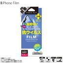 iPhone13 mini tB یtB R ˖h~ RECX PG-21JKH01y0533zPremium Style 炳 TT A`OA LYh~ wh~ h~ KCht[tPGA