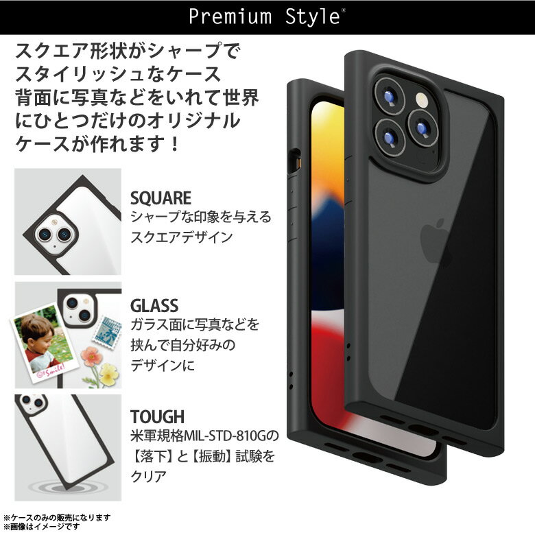 iPhone13 ケース クリア クリアケース スクエア型 ネイビーフレーム PG-21KGT08NV【0809】耐衝撃 背面クリア Premium Style ガラスタフケース 米軍軍事規格PGA